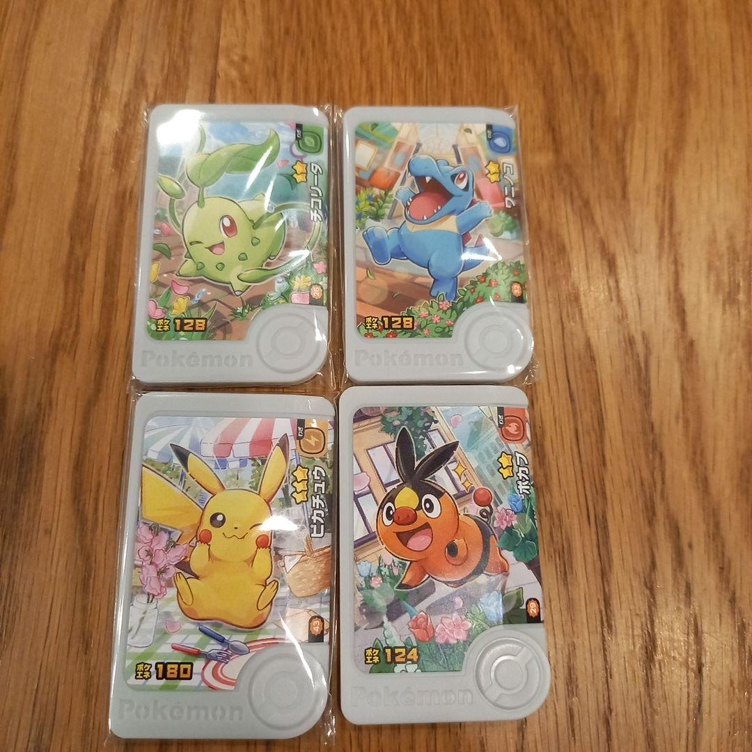 ポケモンフレンダ アートピック チコリータ ワニノコ ポカブ