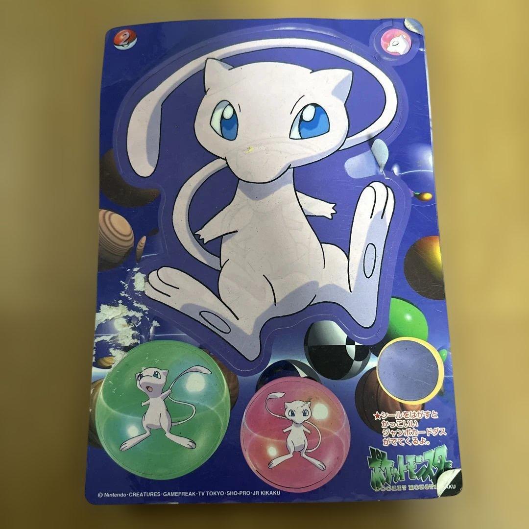 ジャンボポケモンシール ミュウ デザイン 希少 - メルカリ