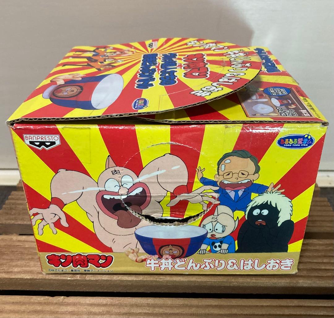 キン肉マン グルメ超人たちの熱きどんぶりバトル(牛丼どんぶりと箸置き