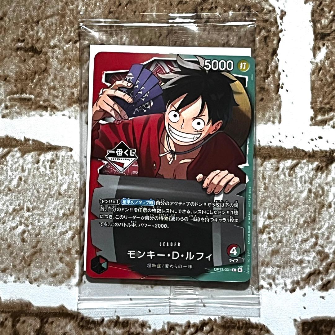 ワンピース一番くじ 先着20名特典カード - メルカリ