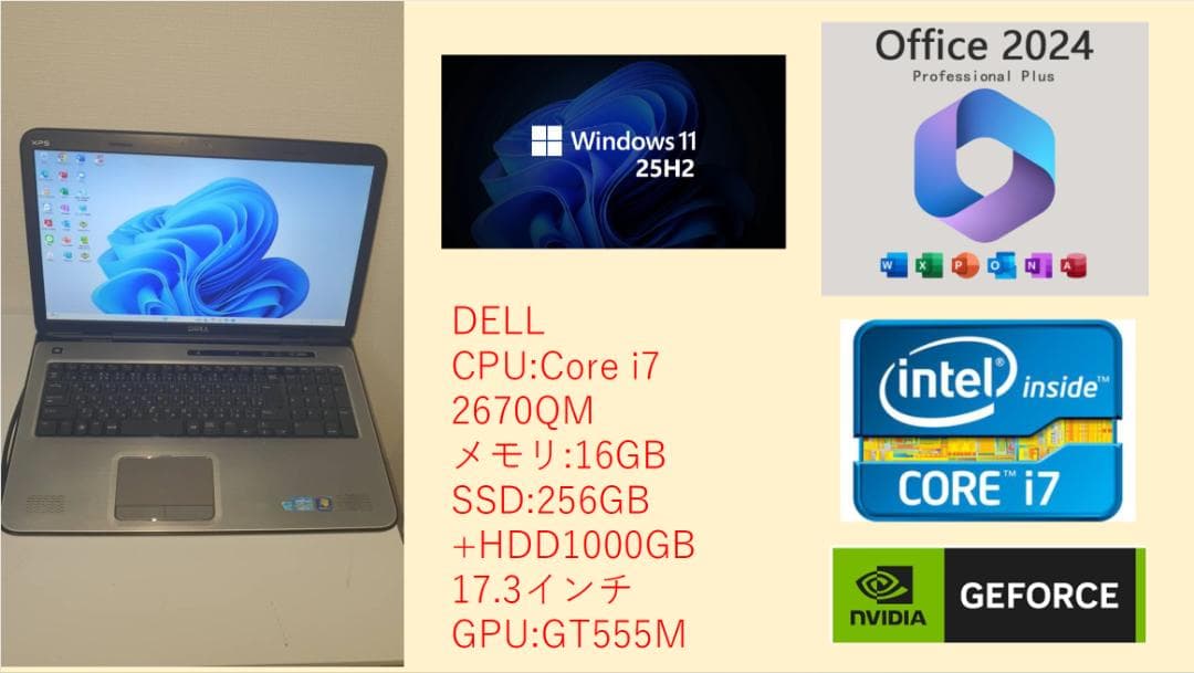 NECノートパソコン Corei7 SSD Windows11 オフィス A33 ノートパソコン