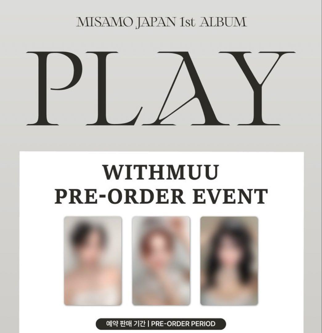 MISAMO ミナ サナ モモ PLAY WITHMUU特典トレカ 3枚セット - メルカリ