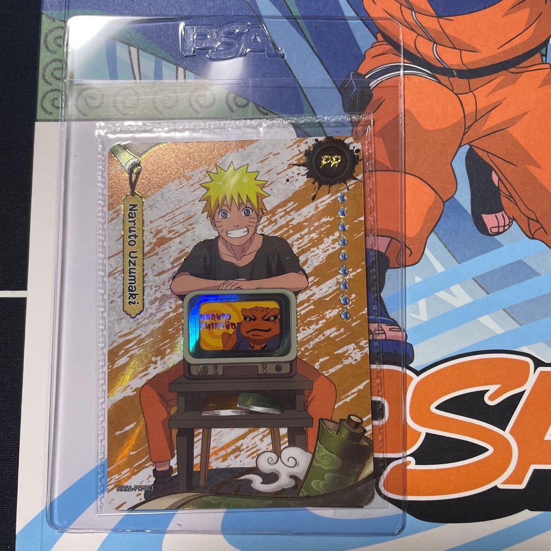 ナルト プロモ PSAマガジン 2025年12月号 NARUTO - メルカリ