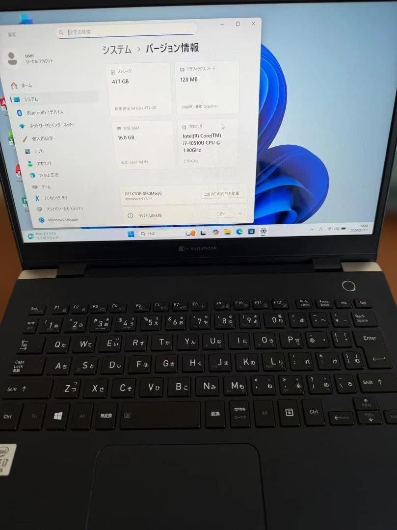 Windowsノート本体 Dynabook G83 i7-16G-512G dynabook（ダイナブック） 東芝 DynaBook G83/HU Win11 第11世代 フル