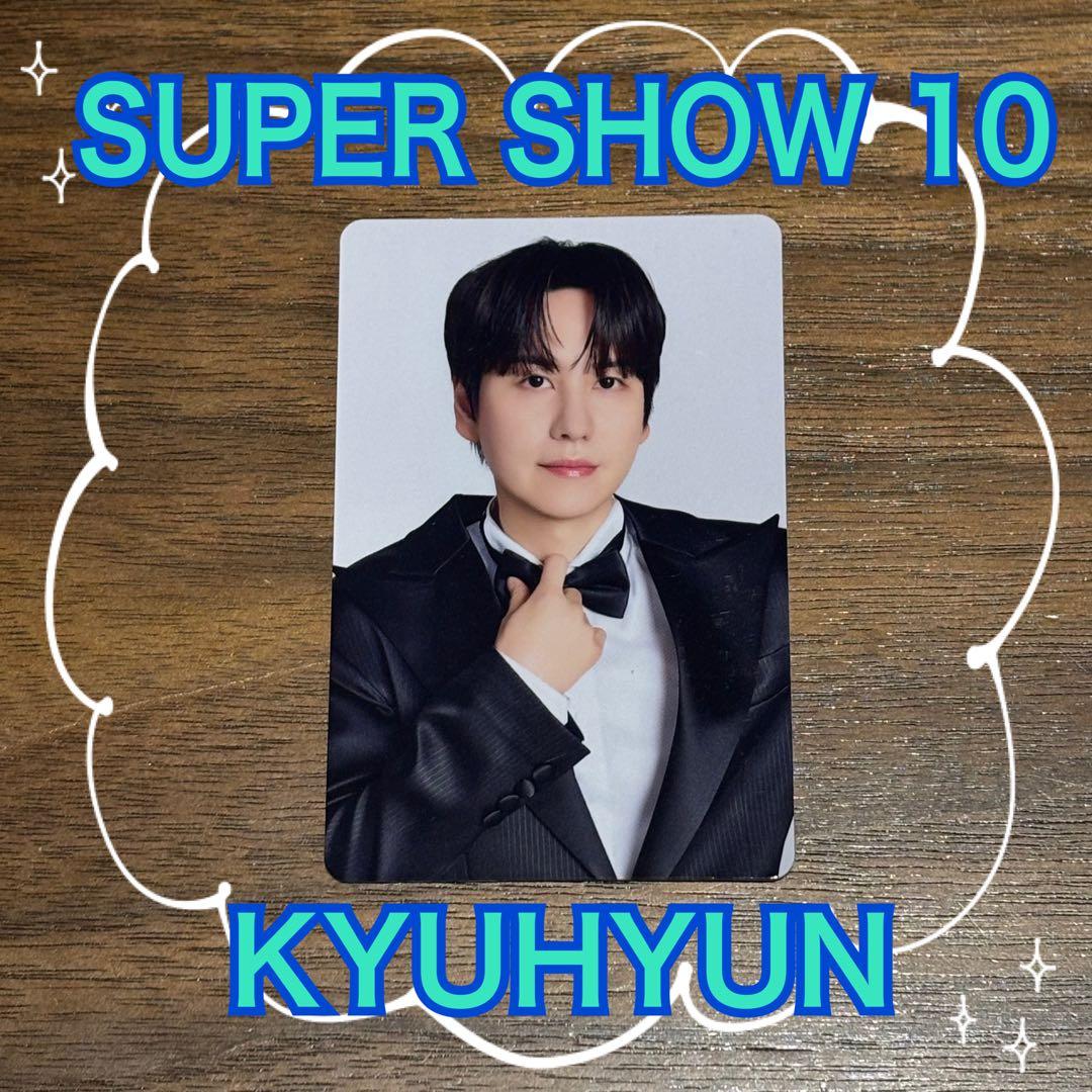 新品未使用】SUPER SHOW 10 KYUHYUN キュヒョン トレカ - メルカリ