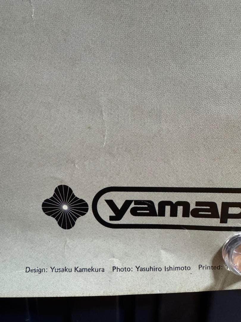 ☆McIntosh☆オーディオ☆ポスター☆昭和レトロ☆