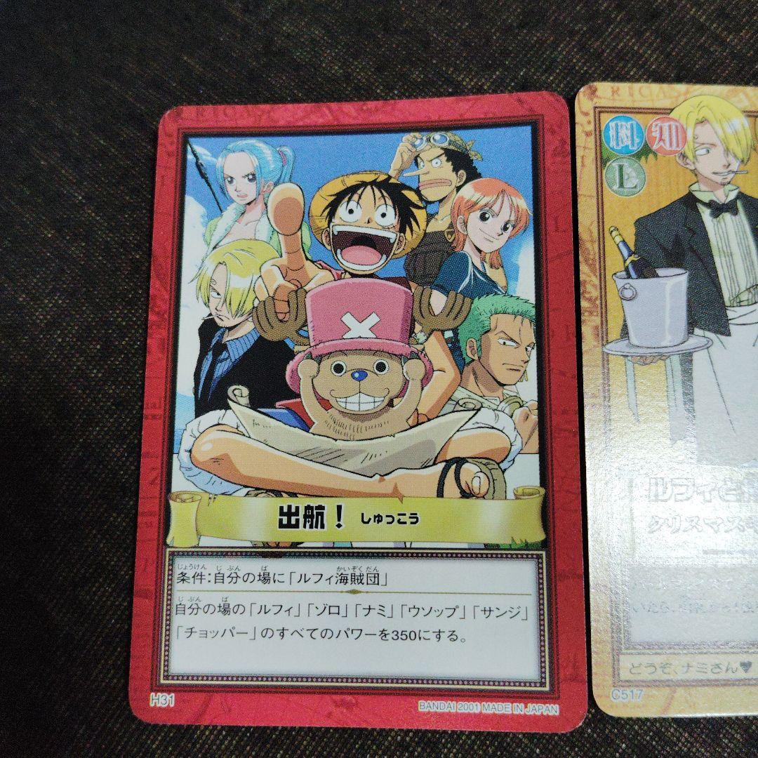 旧ワンピース トレーディングカード絶版 Yahoo!オークション -「(絶版)ワンピース」(ゲーム) の落札相場・落札価格