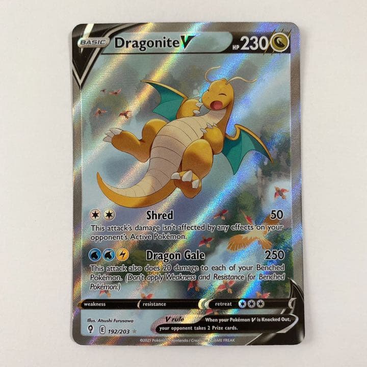 カイリューV SA 海外版 英語版 スペシャルアート - メルカリ