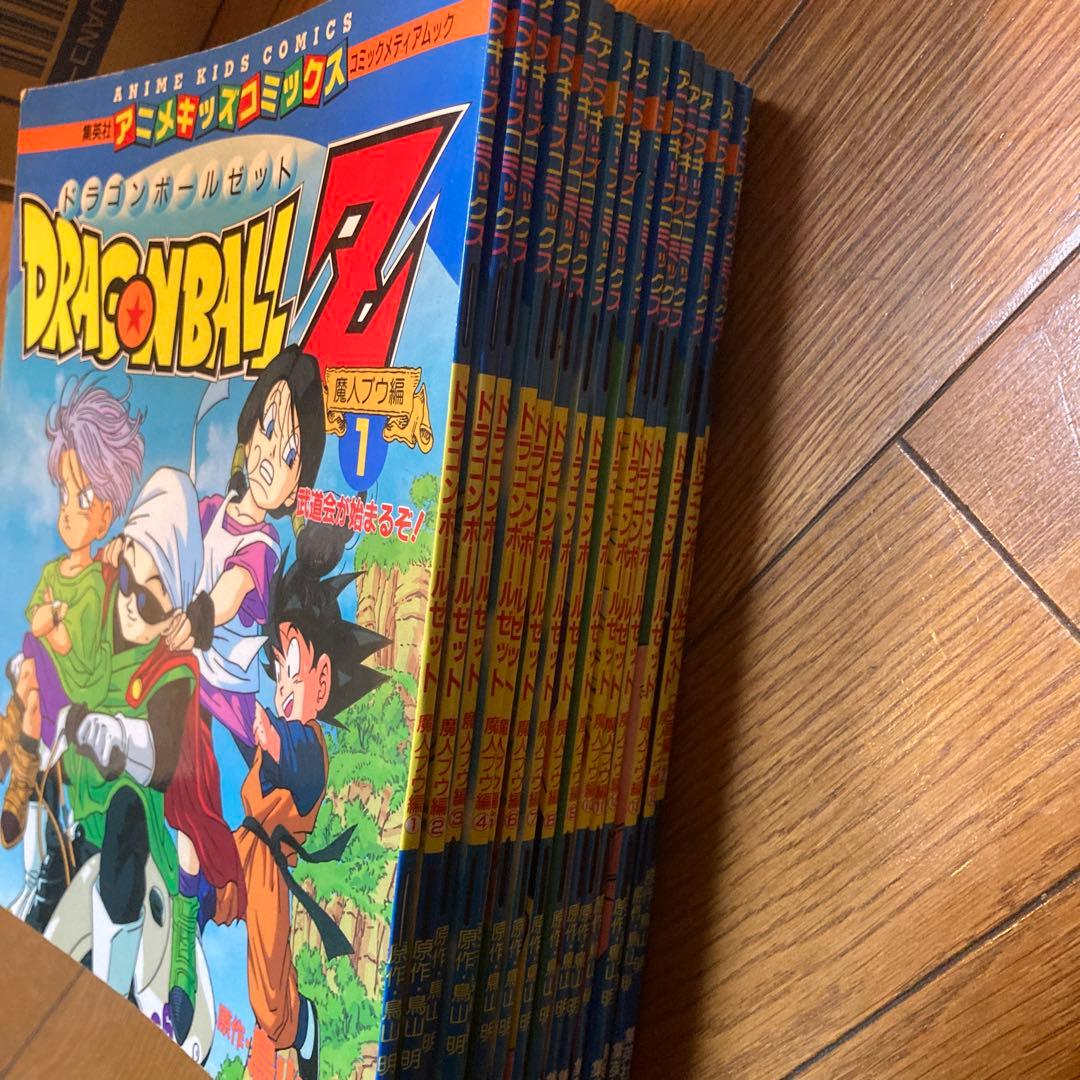 ドラゴンボールZ アニメキッズコミックス 魔人ブウ編全巻セット1〜15巻