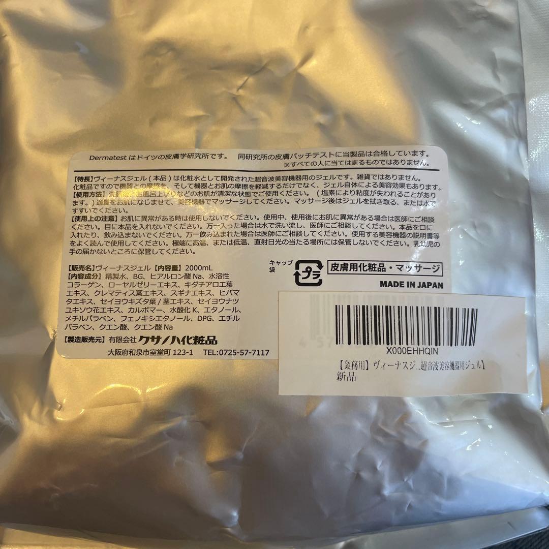 cavitation slimming system lw-202 - メルカリ