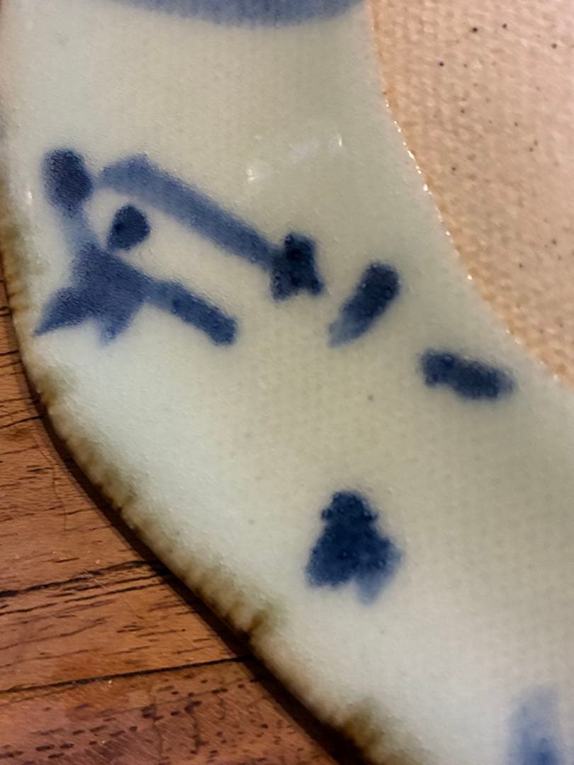 波佐見焼 斉山窯 太田恵さん 碗 皿 セットで 廃盤 希少 - メルカリ