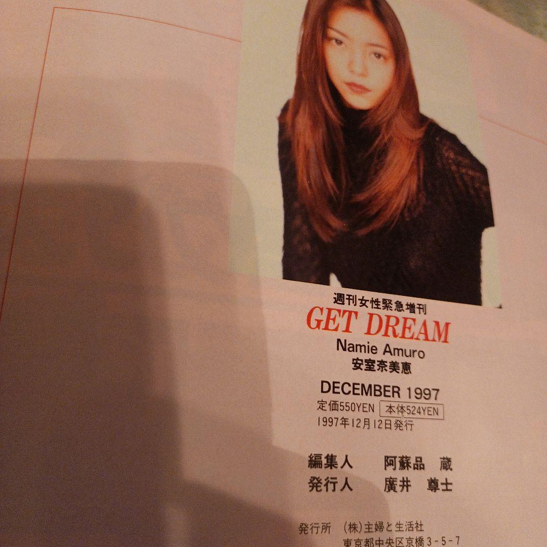希少】安室奈美恵 GET DREAM／初のオフィシャルBooK - メルカリ
