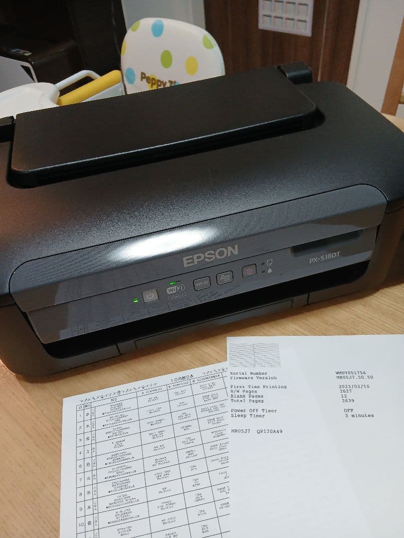 エプソン　エコタンク　EPSON PX-S160T インクジェットプリンター PXS160T インクジェットプリンター エコタンク搭載モデル ブラック [L