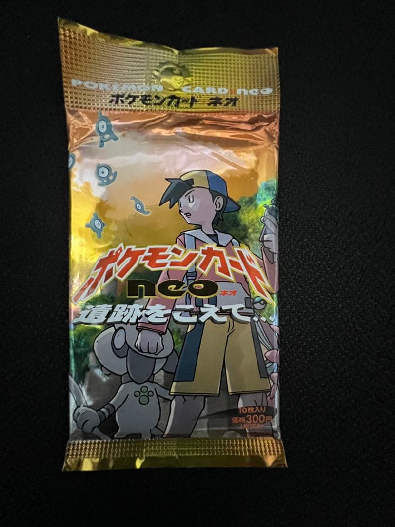未開封 パック ポケモンカード neo 遺跡をこえて - メルカリ