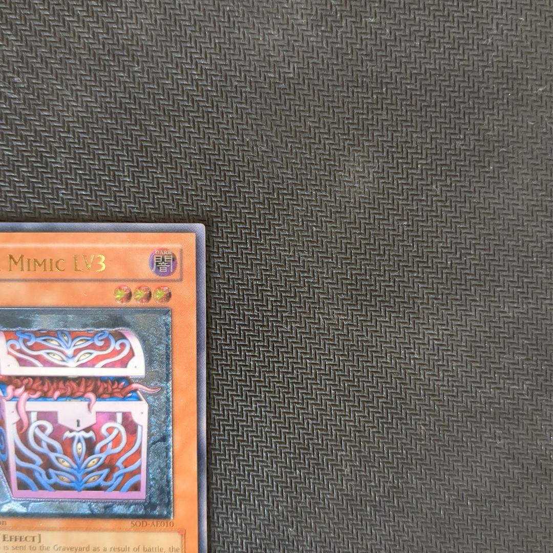 遊戯王♦️絶版旧アジア1st♦️5つ目 暗黒のミミックLV3レリーフ