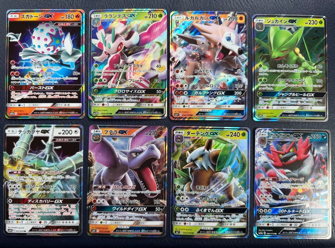 EX GX DP キラ まとめ売り 引退品 プロモ RR R XY ポケカ - メルカリ