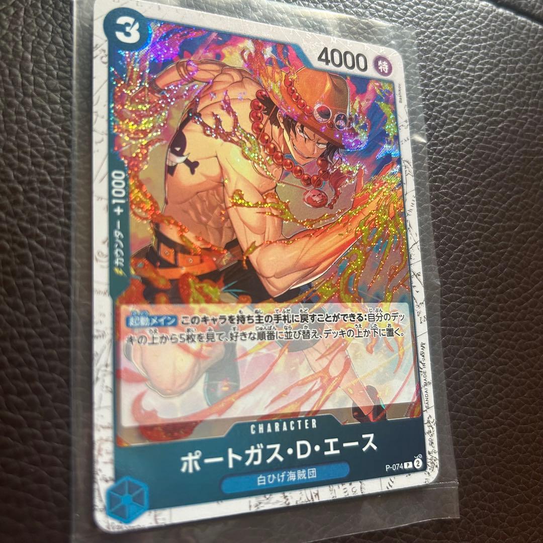 ポートガス・D・エース P-074 P - メルカリ