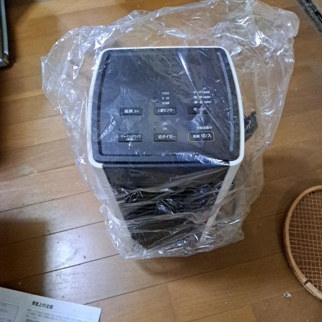 裁断済2024 DAINICHI 石油ファンヒーター FW-3222 FW-3222NC FW-3222NC