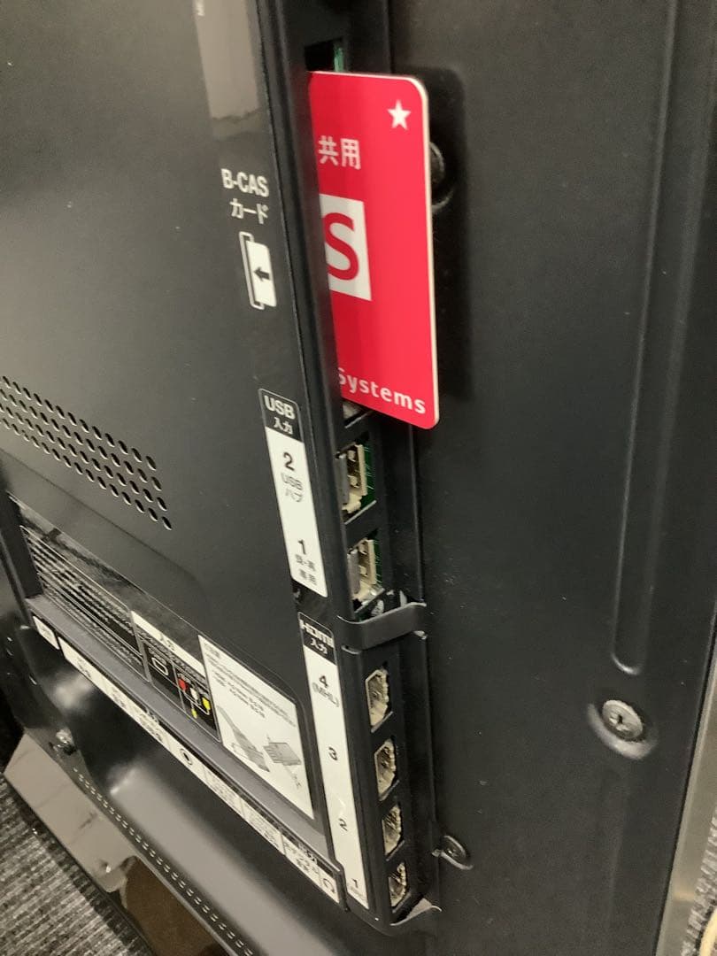 LG製 液晶テレビ 42インチ 42LM7600 2012年製 リモコン付き LG 42型 Smart