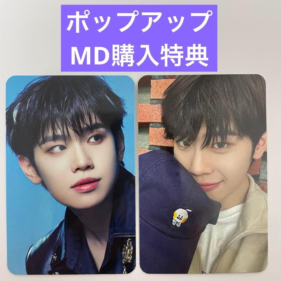 ZB1 ゼベワン ポップアップ オフライン限定 MD購入特典 トレカ テレ ②