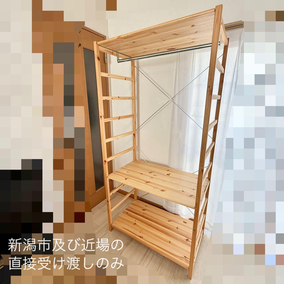 無印 パイン材 ユニットシェルフ・ワードローブ - メルカリ