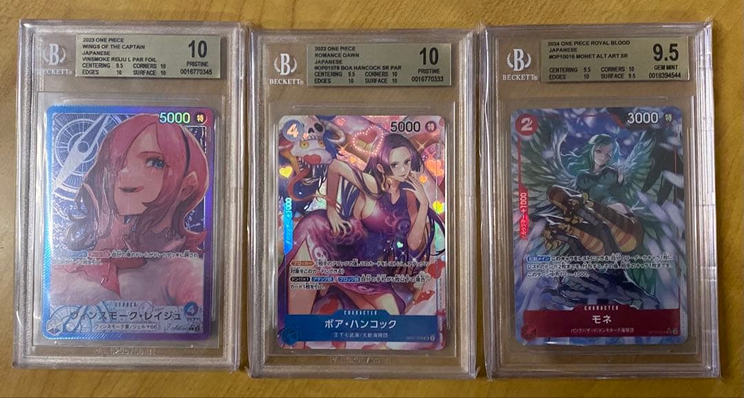 BGS10 ゴールドラベル レイジュ パラレル ハンコック パラレル - メルカリ