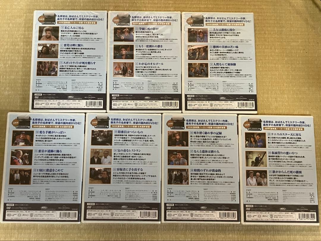 ゆ*ゆ様 ジェシカおばさんの事件簿　season1〜3 全56話+α特別版1話D