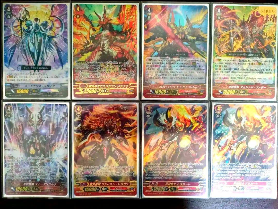 Pスタン高レート】自爆オバリバ デッキ 50枚 Gゾーン 16枚 - メルカリ