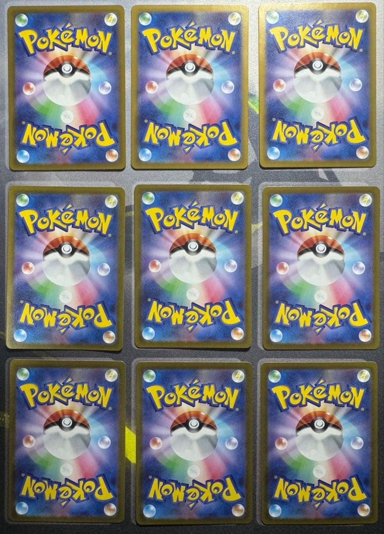 御三家AR セット ニャオハ ホゲータ クワッス プロモ 9枚 - メルカリ