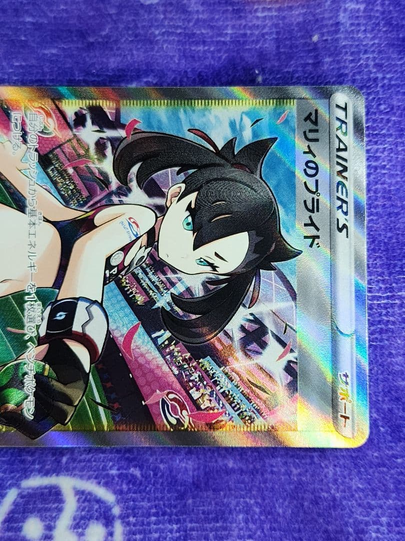スタートデッキ100 101 マリィのプライド SR UR マリィの練習スリーブ