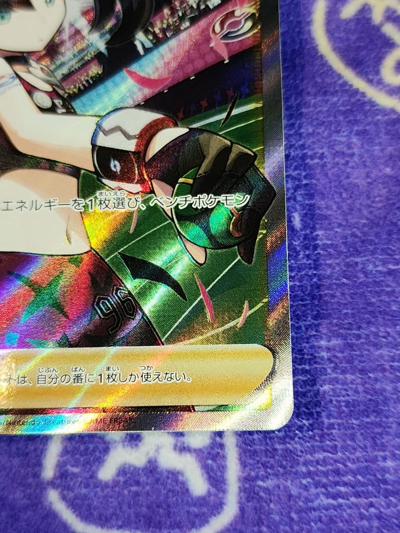 スタートデッキ100 101 マリィのプライド SR UR マリィの練習スリーブ