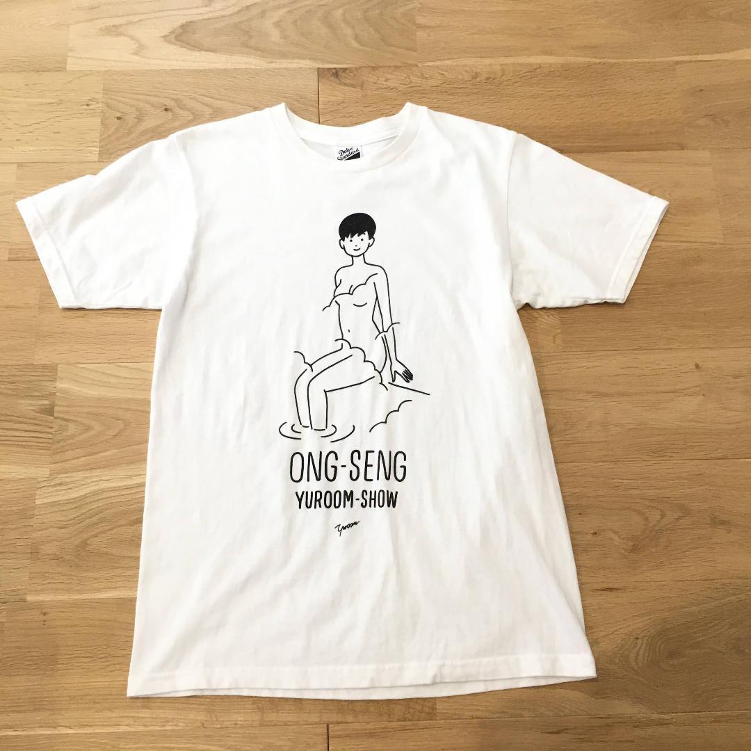 白根ゆたんぽ 個展 ONG-SENG YUROOM-SHOW Tシャツ S 温泉 - メルカリ