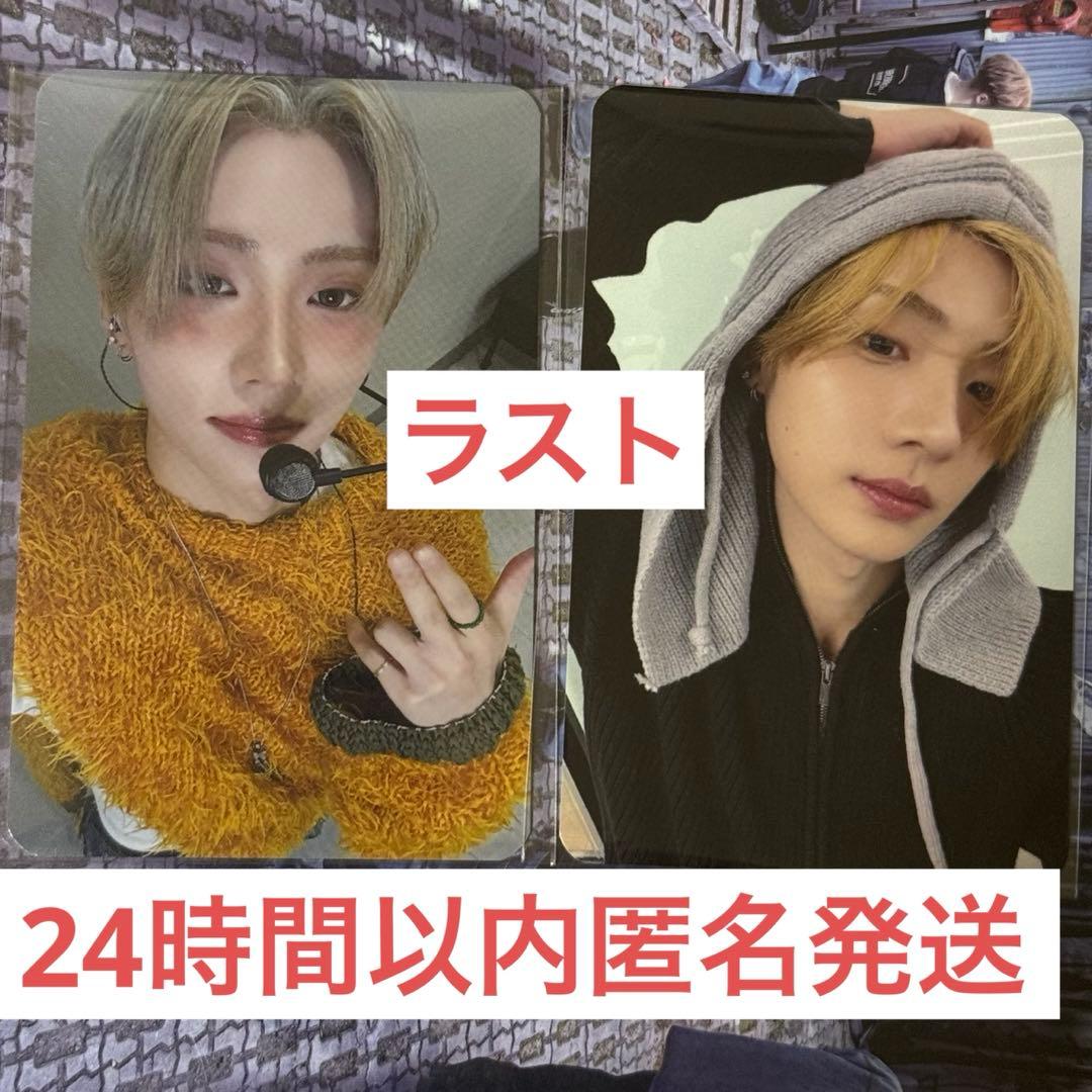 ALD1 サンウォン トレカ デビューショケ 応募特典 バラクラバ 2枚