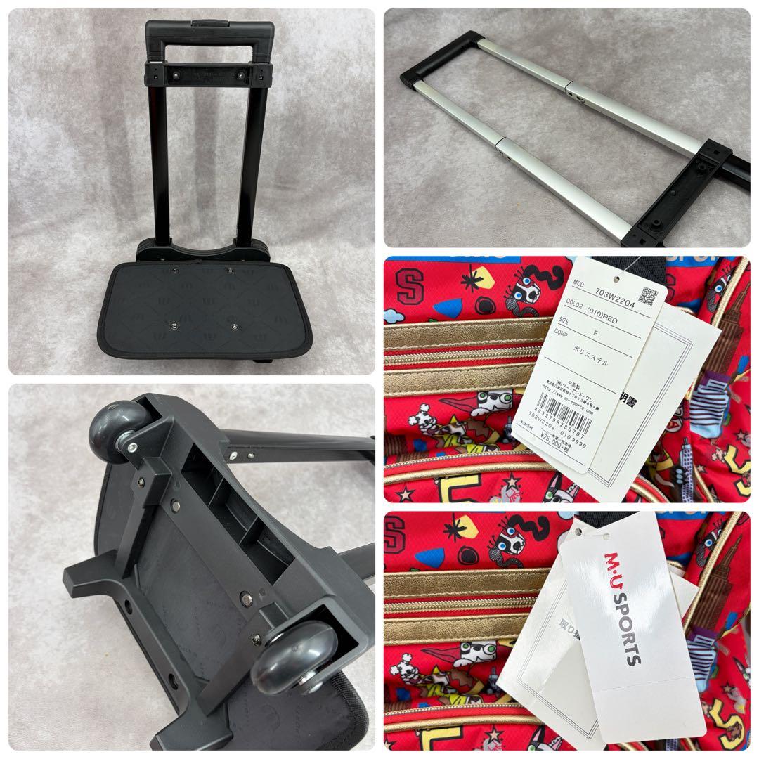 未使用/タグ付き】エムユースポーツ キャリーバッグ カート ボストン