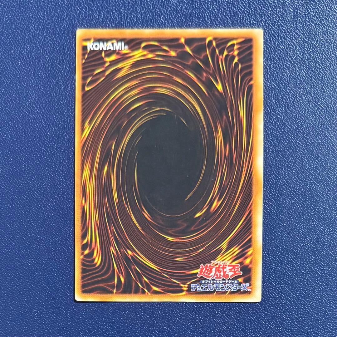 青眼の白龍 遊戯王 ブルーアイズホワイトドラゴン 初期 スターター