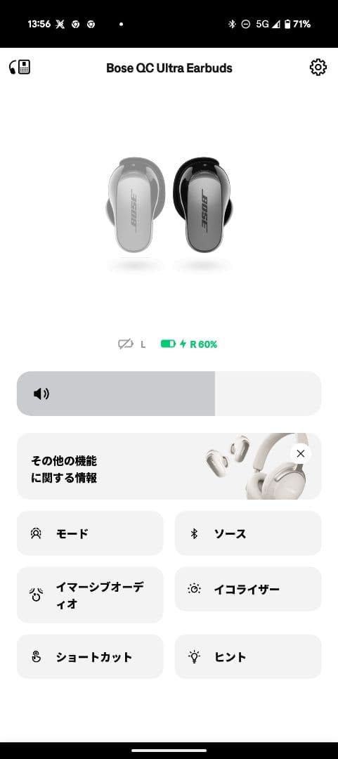 Bose QuietComfort Ultra Earbuds 第1世代ジャンク - メルカリ