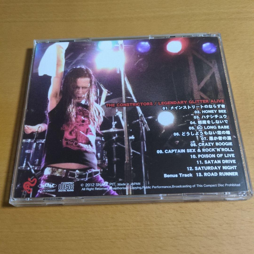 THE CONSTRICTORS ザ・コンストリクターズ 南浩二 人間クラブ - メルカリ