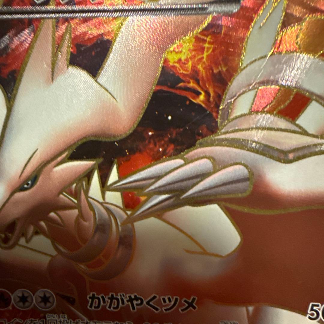 レシラム EX PROMO BW-Pプロモカード 158/BW-P - メルカリ