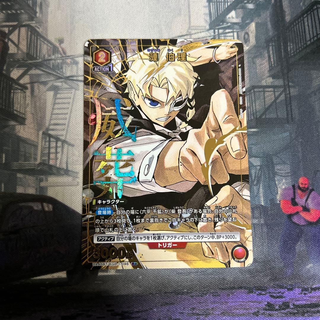 漣伯理 R パラレル - メルカリ