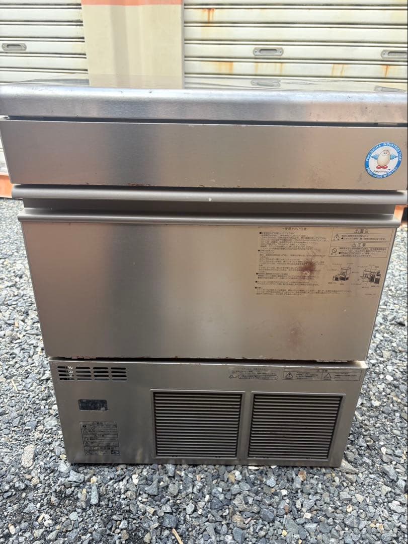 フクシマ 45kg 製氷機 FIC-A45KT2 業務用　厨房機器　(ホシザキ Amazon.co.jp: フクシマガリレイ 業務用アンダーカウンター製氷機 FIC