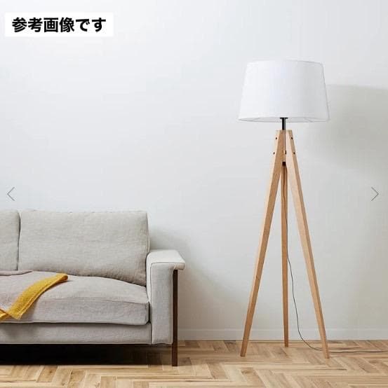 アートワークスタジオ　エスプレッソフロアランプ ホワイト AW-050 楽天市場】ESPRESSO-FLOOR LAMP エスプレッソフロアランプ AW-0507 1灯