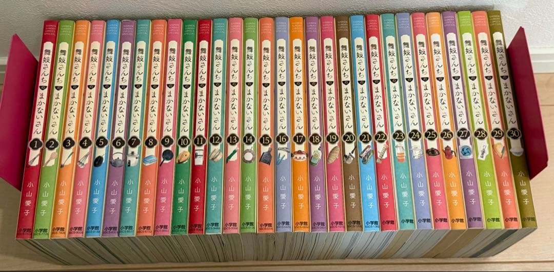 舞妓さんちのまかないさん 全30巻全巻セット 小山愛子 - メルカリ