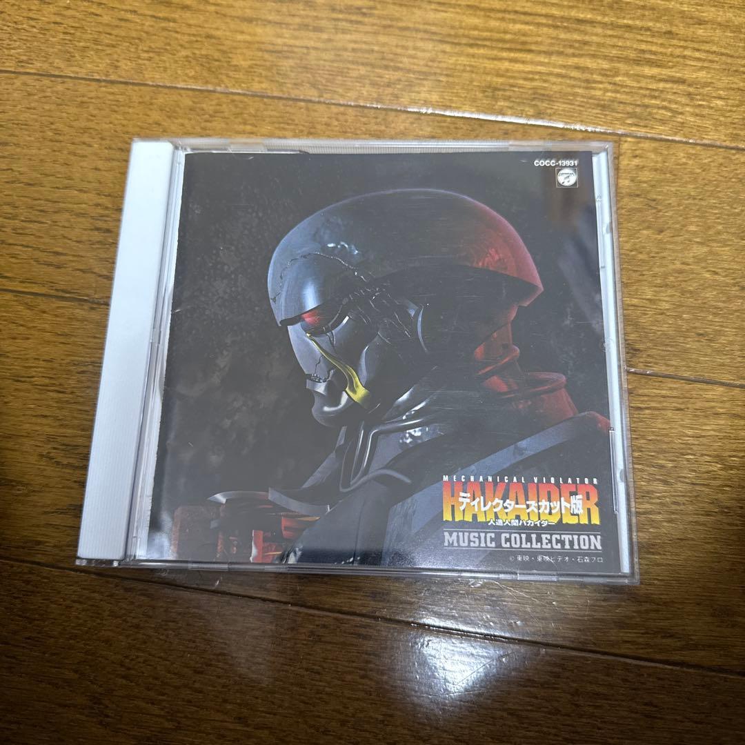 ブレイズ・アウト BlazeOut / Gensokyo Radio 東方紅魔郷