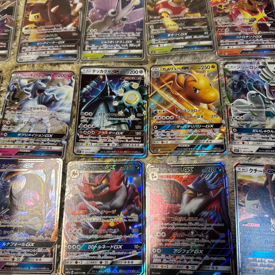 ポケモンカードGX まとめ売り【5899 - メルカリ