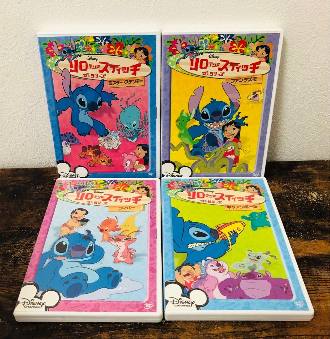 リロアンドスティッチ ザ シリーズ アロハBOX DVD 4枚 セット - メルカリ