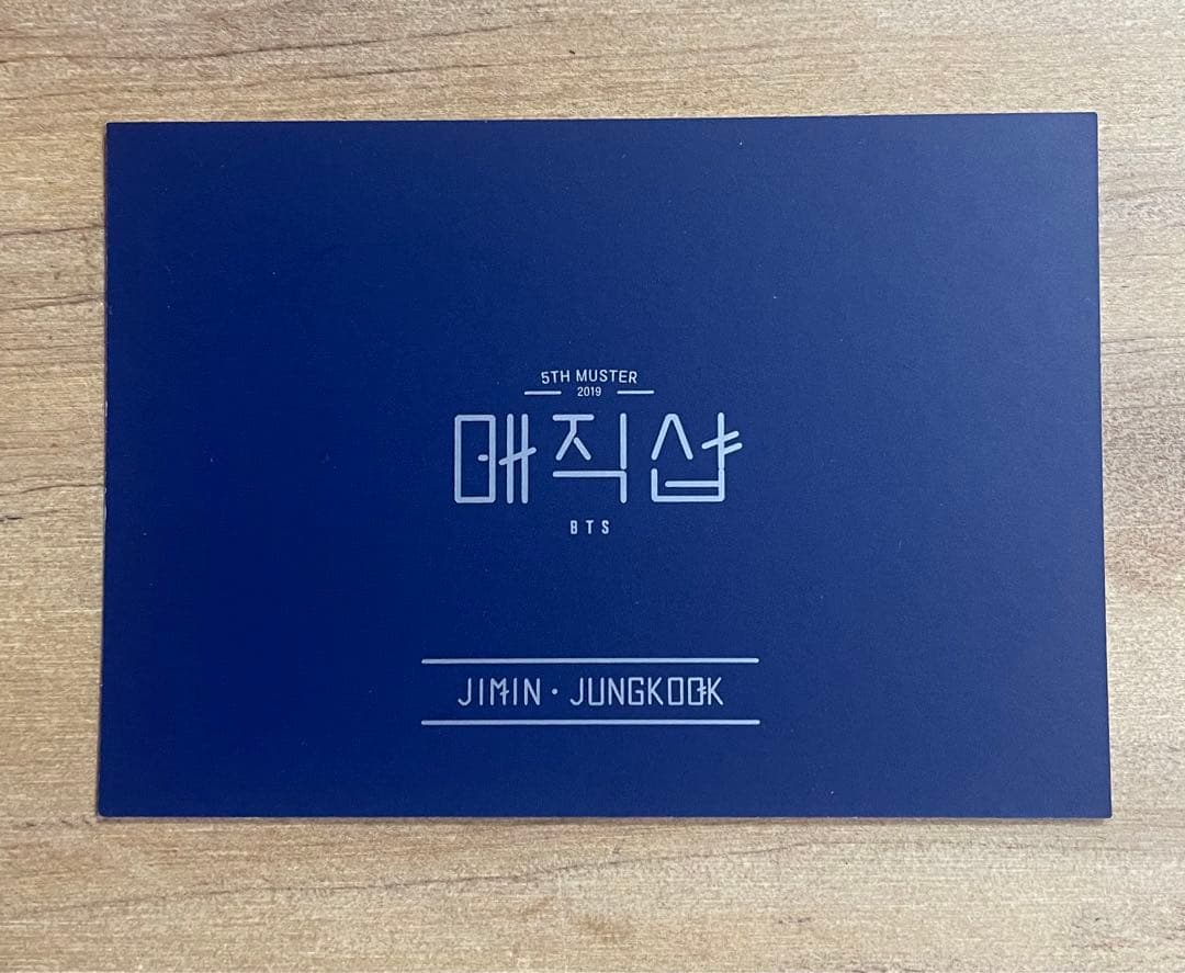 公式］マジックショップチケットホルダートレカジミンジョングクBTS