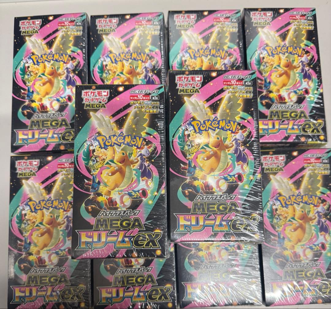 大人気】ポケモンカードゲーム ハイクラスパック『MEGAドリームex』×10