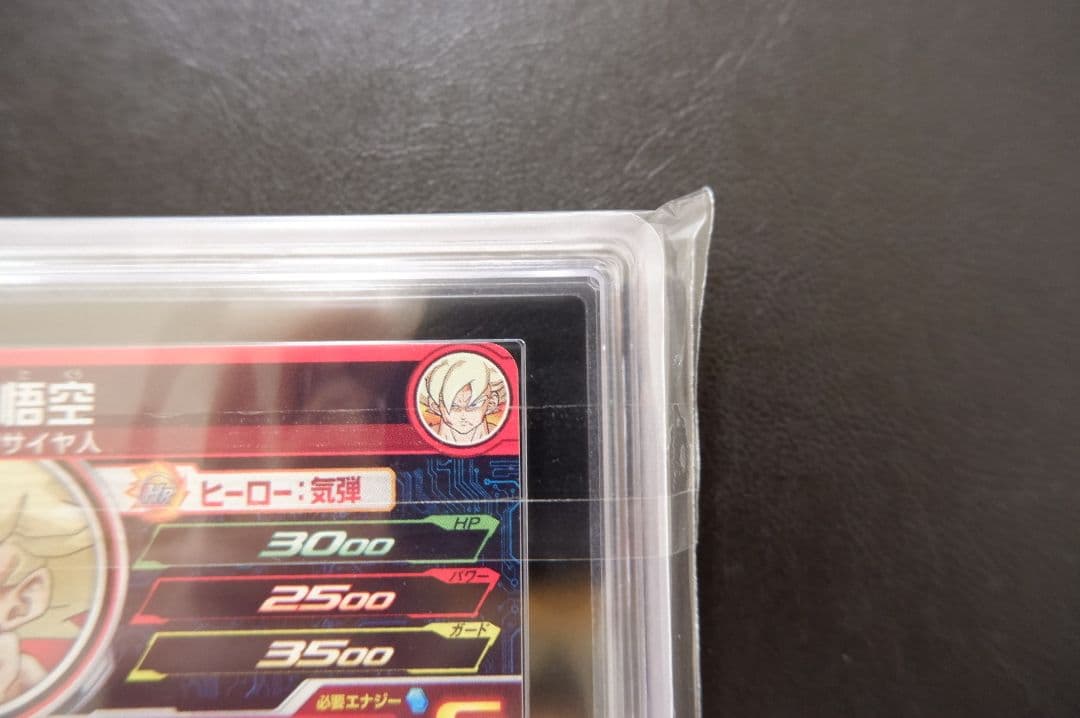 ARS10+】SDBH UGM4弾 UR UGM4-067 孫悟空 鑑定書付 - メルカリ