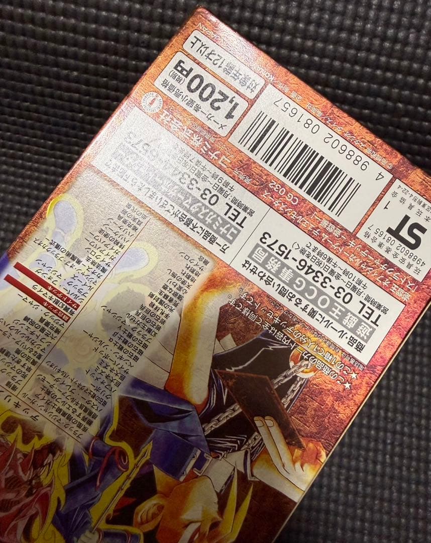 遊戯王 ストラクチャーデッキ 遊戯編 初期 欠品無し やや傷有り - メルカリ