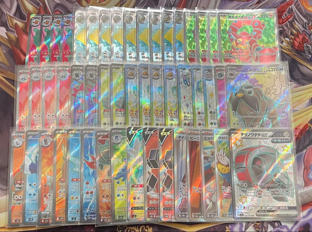 ポケモンカード　SRまとめ売り　50枚 ポケモンカード まとめ売り SR入り 500枚 ポケカまとめ売り ポケカ引退